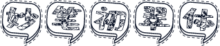 妙笔初翠体
