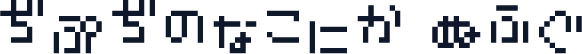 AKAkubit 12H