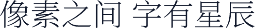 思源宋体 ExtraLight