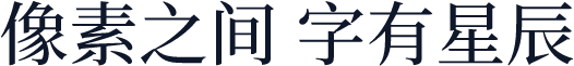 夢源明體 TW W50