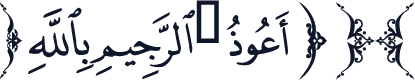 QCF_BSML