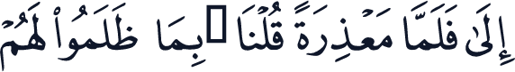 QCF_P172