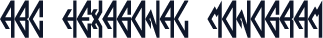 ABC Hexagonal Monogram