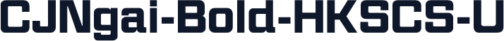 CJNgai-Bold-HKSCS-U