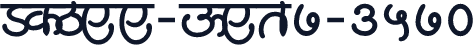SHREE-DEV7-3570