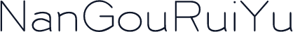 NanGouRuiYu