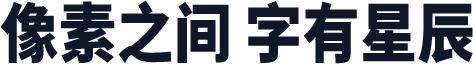 未来荧黑 Condensed Heavy