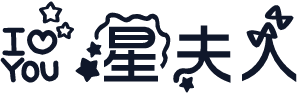 爱星夫人