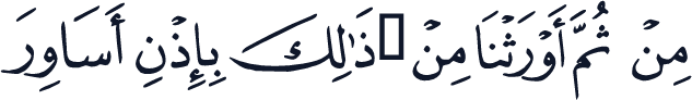 QCF_P438