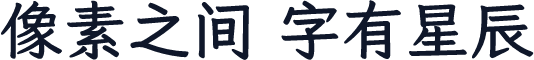 LXGW ZhenKai GB