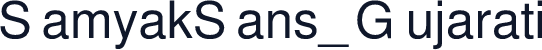 SamyakSans_Gujarati