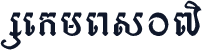 Sekmeas07i