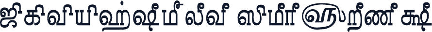 TAMJyothi Regular