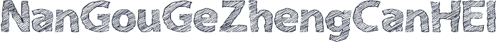 NanGouGeZhengCanHEI