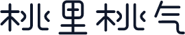 桃里桃气