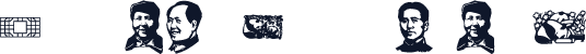 壹剪梅-勋字16号(特殊字01符)