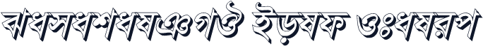 SamakalTMJ Bold Italic