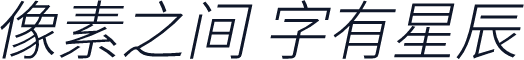 江城黑体 Italic 200W