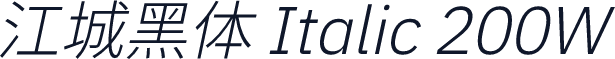 江城黑体 Italic 200W
