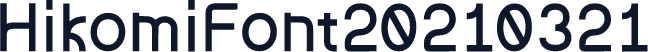HikomiFont20210321