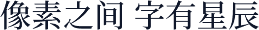 源樣明體 Medium