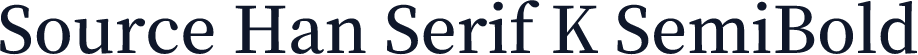 Source Han Serif K SemiBold