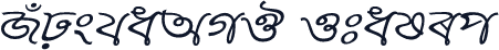 RupshaAMJ Italic