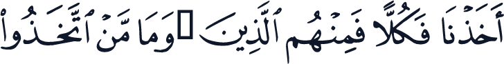 QCF_P401