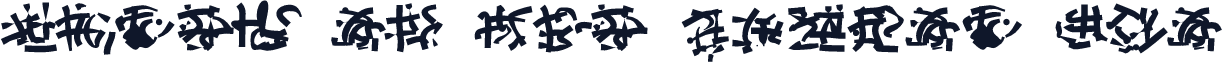 Runes of the Dragon Two