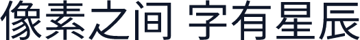 有爱新黑 UI Classical Regular