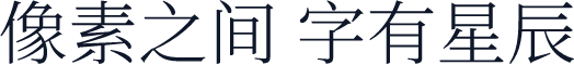 夢源明體 HK W30