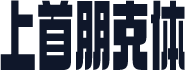 上首朋克体