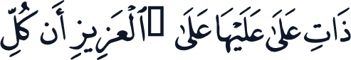 QCF_P590