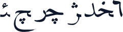 F_naskh6