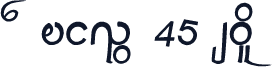 A Ying 45 Bold