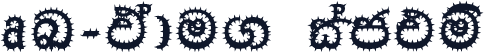 DL-Madu. Cactus