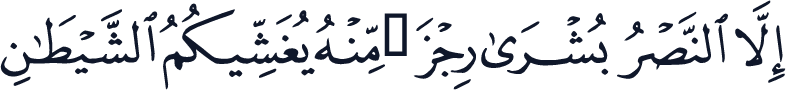 QCF_P178