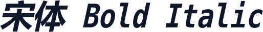 宋体 Bold Italic