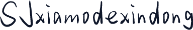 SJxiamodexindong