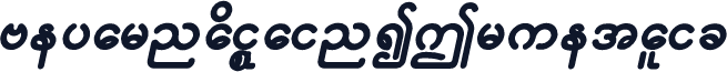 AeyarnadiPlainITruetalic