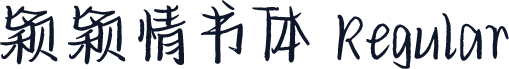 颖颖情书体 Regular