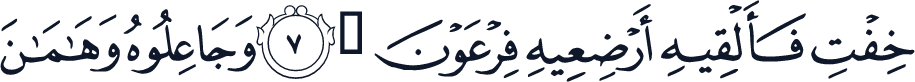 QCF_P386