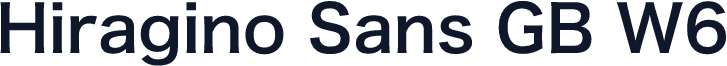 Hiragino Sans GB W6