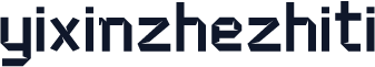 yixinzhezhiti
