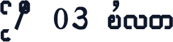 TAI 03 Bold