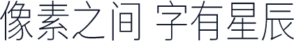 未来荧黑SC Compressed ExtraLight