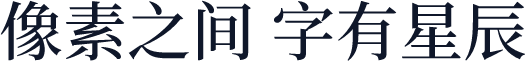 夢源明體 Exp TW W9