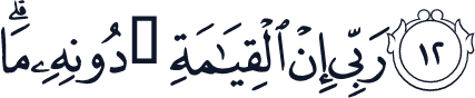 QCF_P460