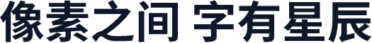 有爱新黑 UI TW Condensed Bold