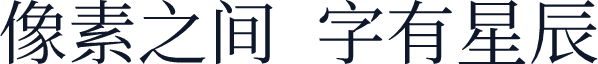 Printer Display Font 3